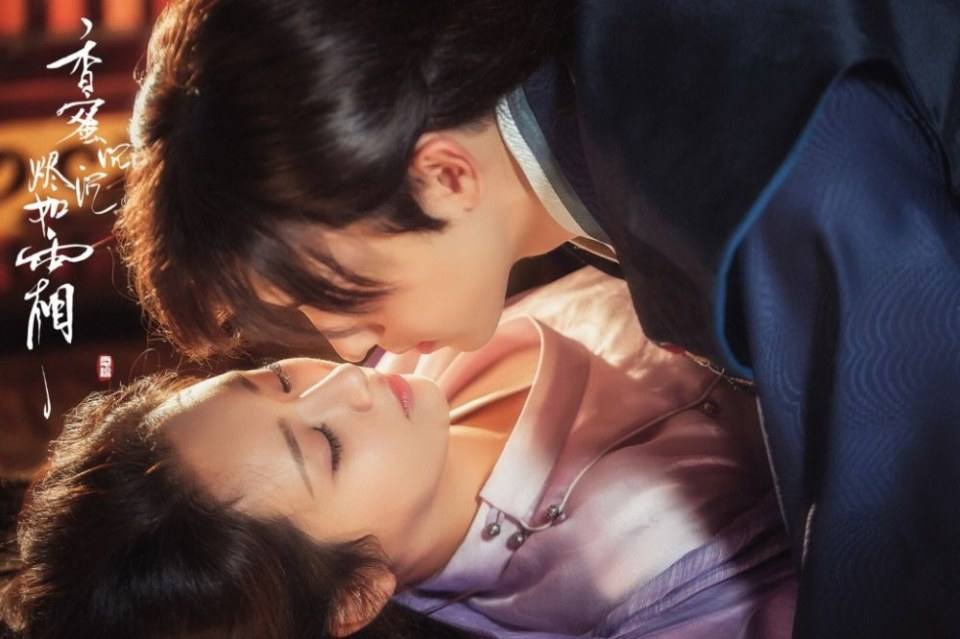 ละคร มหัศจรรย์รัก ลิขิตสวรรค์ Heavy Sweetness, Ash-like Frost 《香蜜沉沉烬如霜》 2017 4