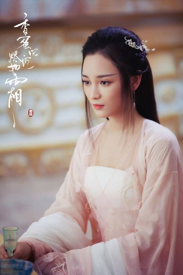 ละคร มหัศจรรย์รัก ลิขิตสวรรค์ Heavy Sweetness, Ash-like Frost 《香蜜沉沉烬如霜》 2017 5