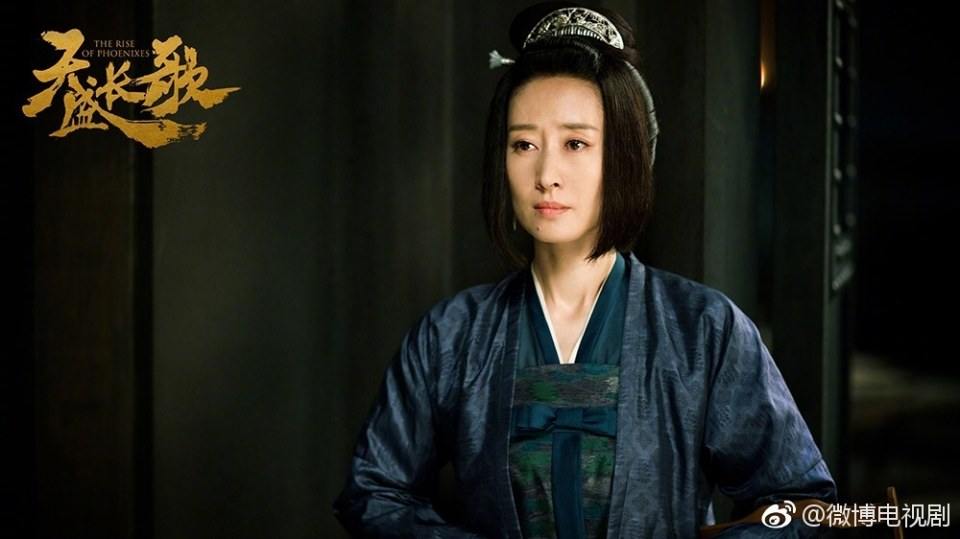 ละคร The Rise Of Phoenixes 《凰权&middot;弈天下》 2017 14 สิงหาคมนี้ 4