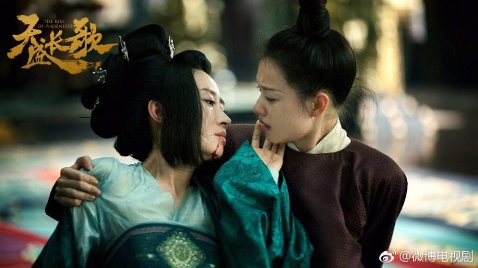 ละคร The Rise Of Phoenixes 《凰权&middot;弈天下》 2017 14 สิงหาคมนี้ 4