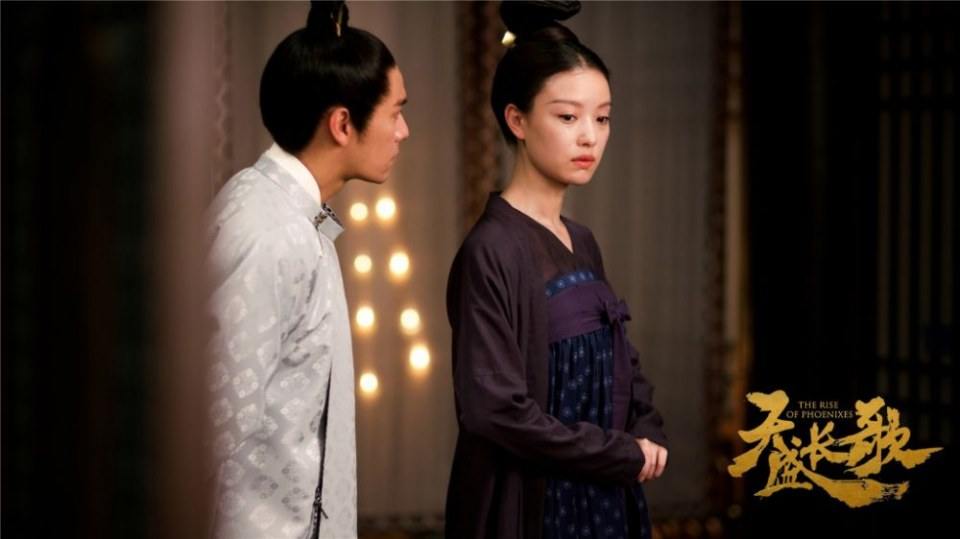 ละคร The Rise Of Phoenixes 《凰权&middot;弈天下》 2017 14 สิงหาคมนี้ 4