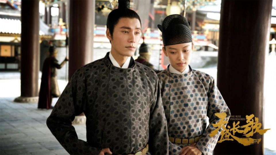 ละคร The Rise Of Phoenixes 《凰权&middot;弈天下》 2017 14 สิงหาคมนี้ 4
