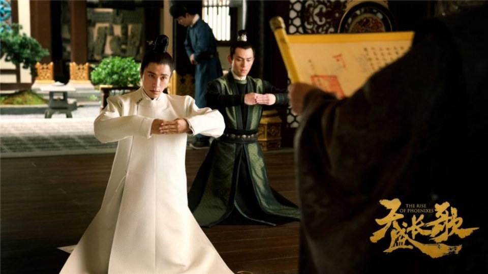 ละคร The Rise Of Phoenixes 《凰权&middot;弈天下》 2017 14 สิงหาคมนี้ 4