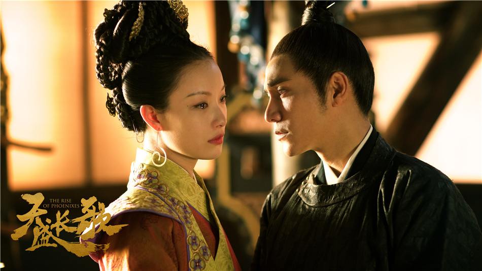 ละคร The Rise Of Phoenixes 《凰权&middot;弈天下》 2017 14 สิงหาคมนี้ 4