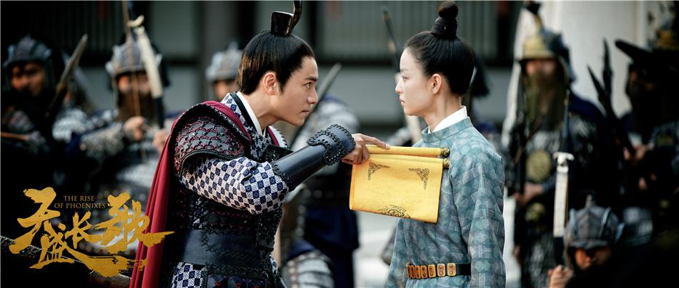 ละคร The Rise Of Phoenixes 《凰权&middot;弈天下》 2017 14 สิงหาคมนี้ 4