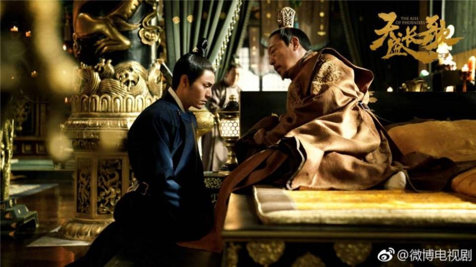 ละคร The Rise Of Phoenixes 《凰权&middot;弈天下》 2017 14 สิงหาคมนี้ 4