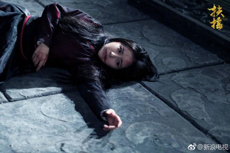 ละคร ตำนานฝูเหยา Legend Of Fu Yao 《扶摇》 2017 5