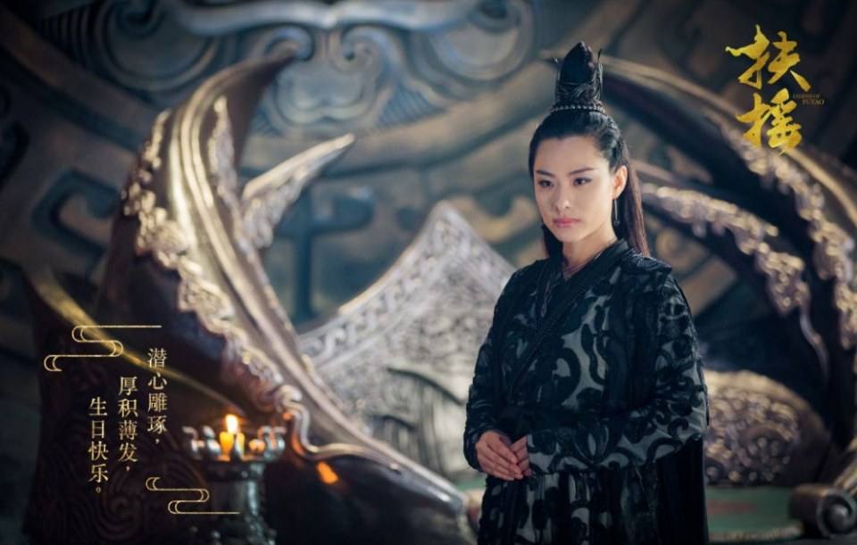 ละคร ตำนานฝูเหยา Legend Of Fu Yao 《扶摇》 2017 5