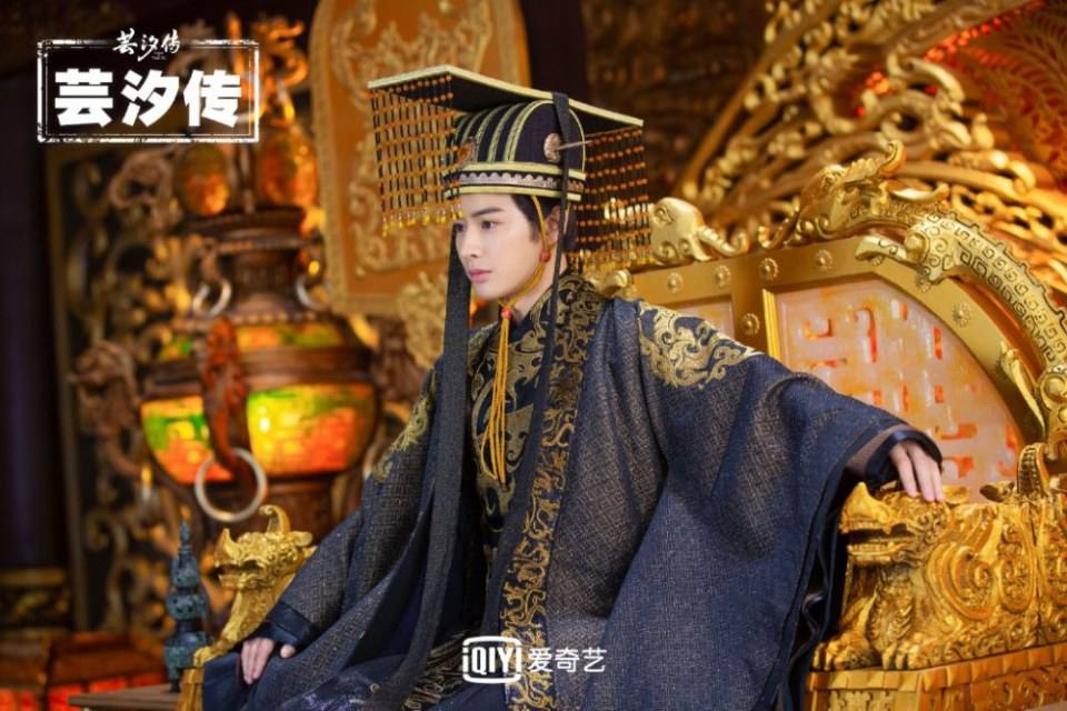 ละคร ตำนานหยุนซี Legend Of Yun Xi 《芸汐传》 2017 4