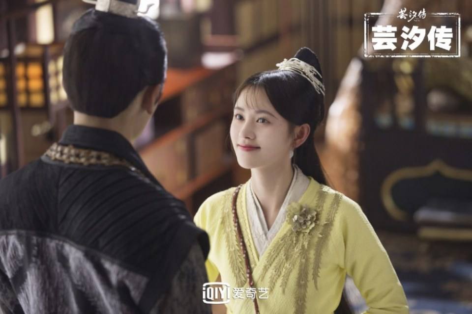 ละคร ตำนานหยุนซี Legend Of Yun Xi 《芸汐传》 2017 4