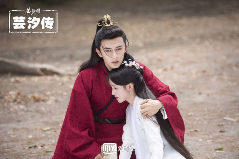 ละคร ตำนานหยุนซี Legend Of Yun Xi 《芸汐传》 2017 4