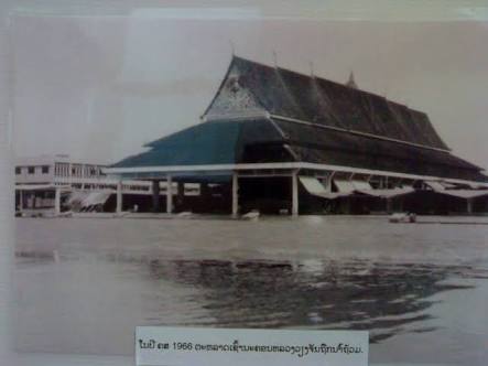 น้ำท่วเวียงจันทน์ ปี 1966