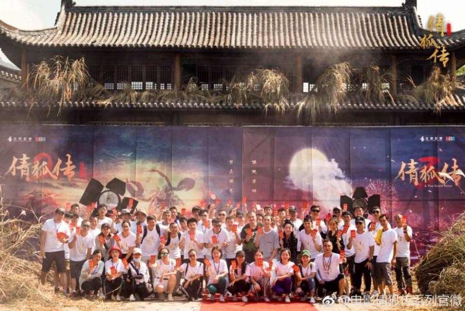 ภาพยนตร์ A Fox - Spirit Story 《倩狐传》 2018