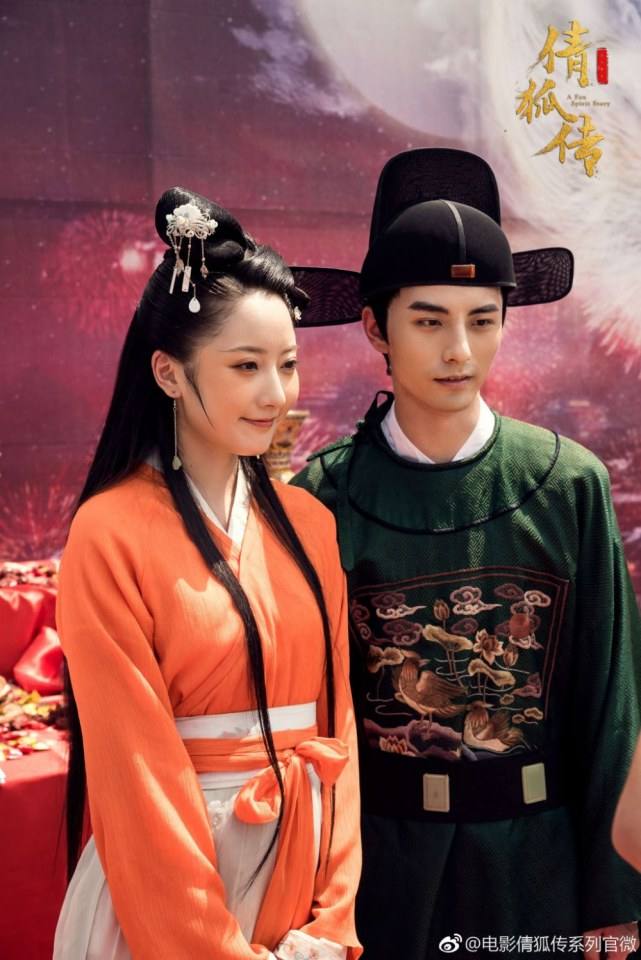 ภาพยนตร์ A Fox - Spirit Story 《倩狐传》 2018