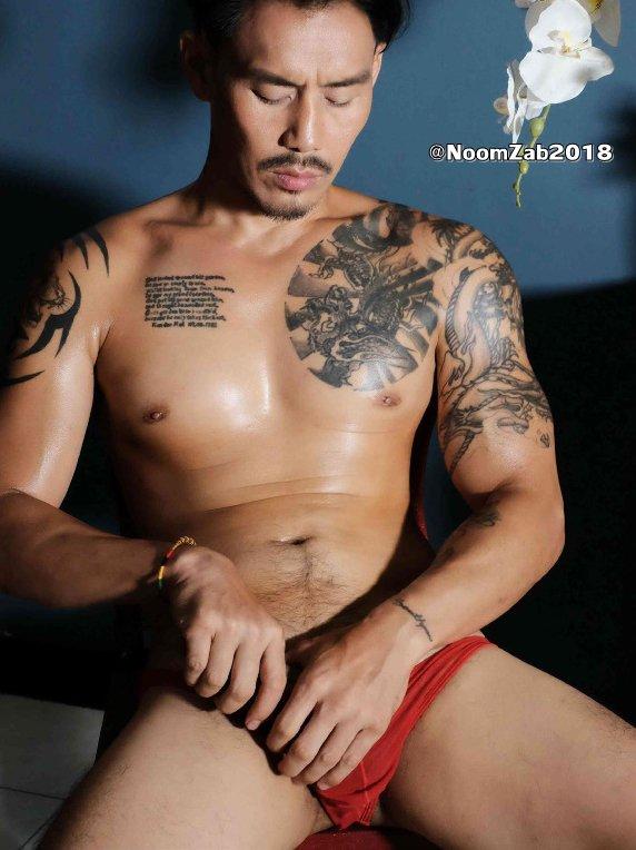 อูมามิ
