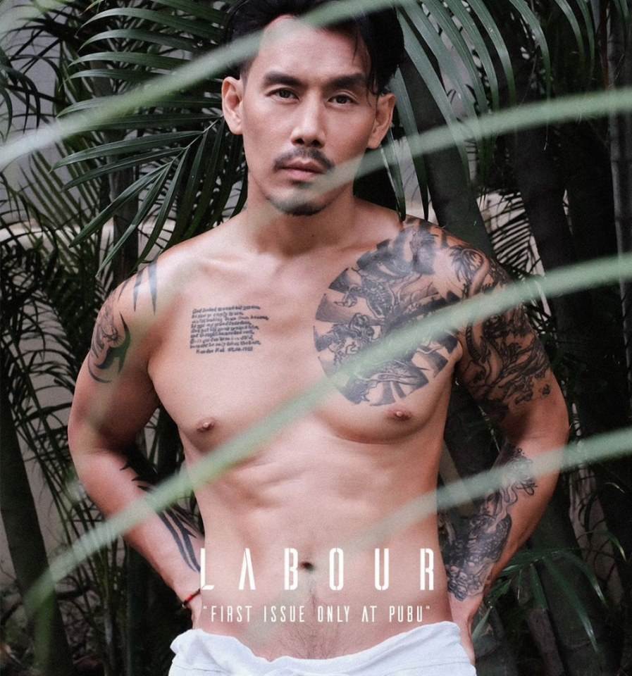 อูมามิ