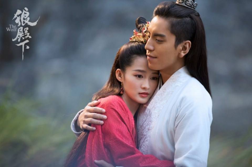 ละคร มหัศจรรย์รัก จ้าวหมาป่า The Majesty Of Wolf 《狼殿下》 2017