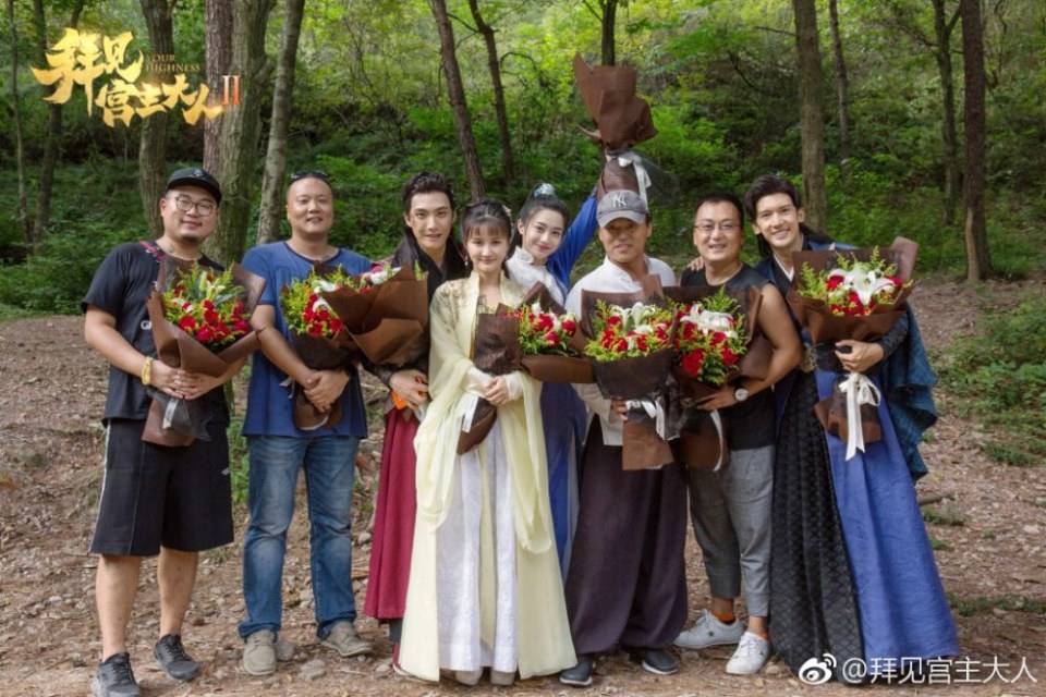 ละคร Your Highness 2 《拜见宫主大人2》 2018 2