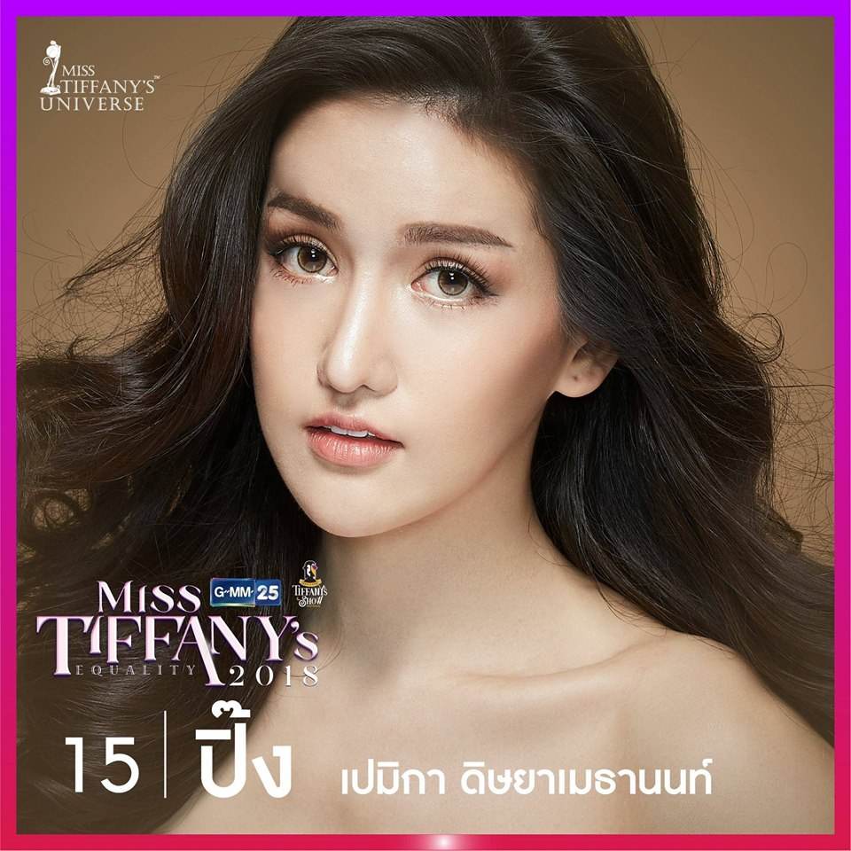 สวยมากกกกกกกกกกก