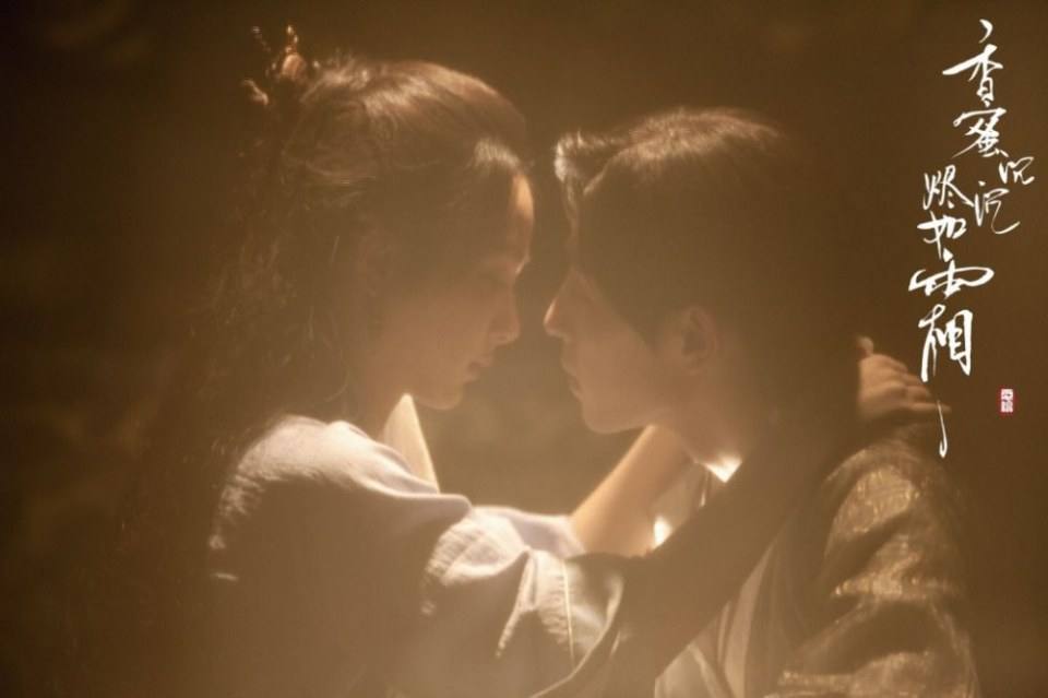 ละคร มหัศจรรย์รัก ลิขิตสวรรค์ Heavy Sweetness, Ash-like Frost 《香蜜沉沉烬如霜》 2017 8