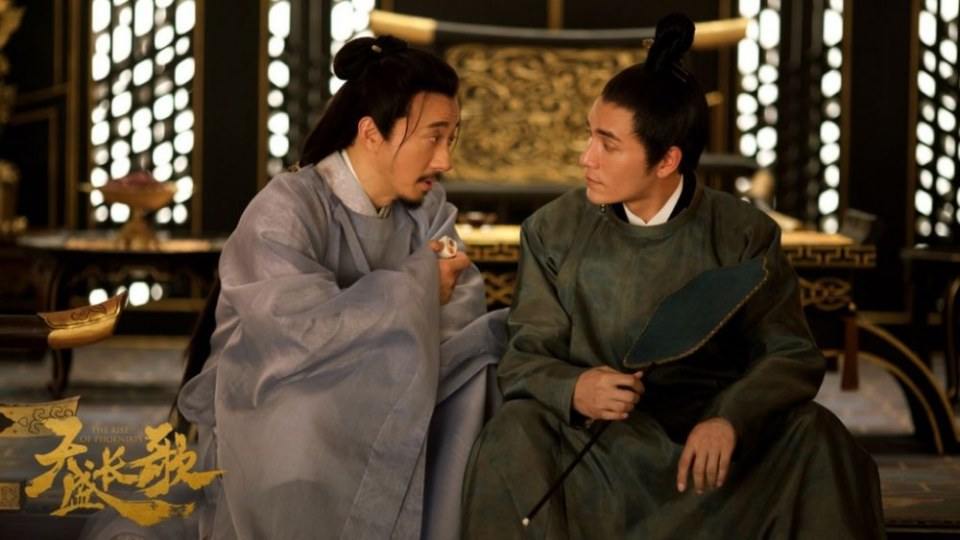ละคร The Rise Of Phoenixes 《凰权&middot;弈天下》 2017 5