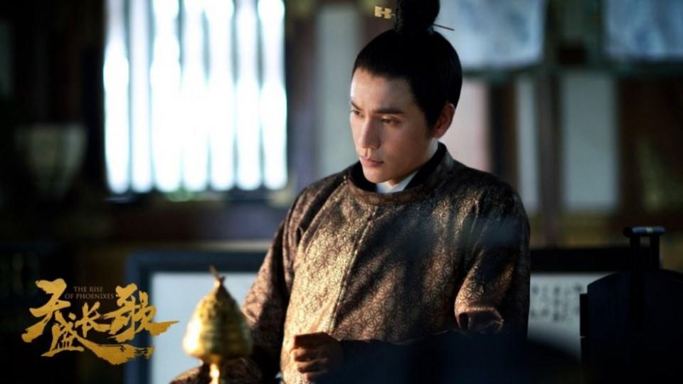 ละคร The Rise Of Phoenixes 《凰权&middot;弈天下》 2017 5
