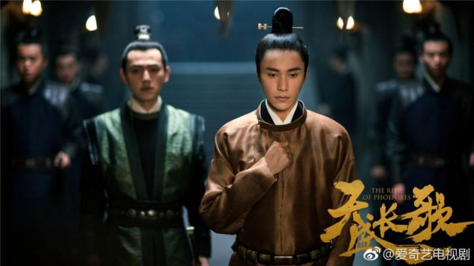 ละคร The Rise Of Phoenixes 《凰权&middot;弈天下》 2017 5