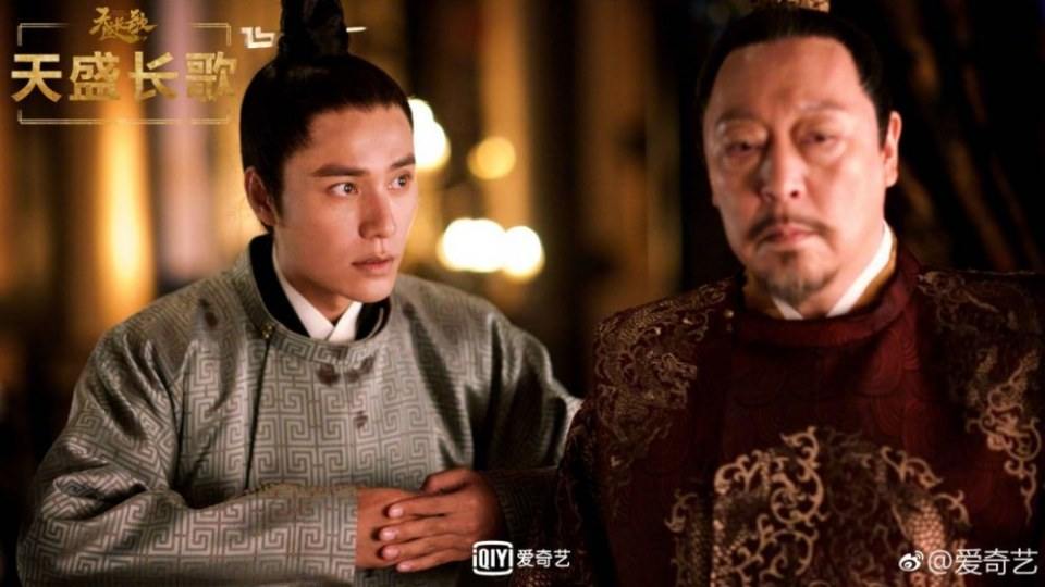 ละคร The Rise Of Phoenixes 《凰权&middot;弈天下》 2017 5