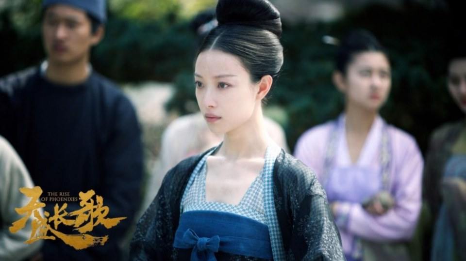 ละคร The Rise Of Phoenixes 《凰权&middot;弈天下》 2017 5