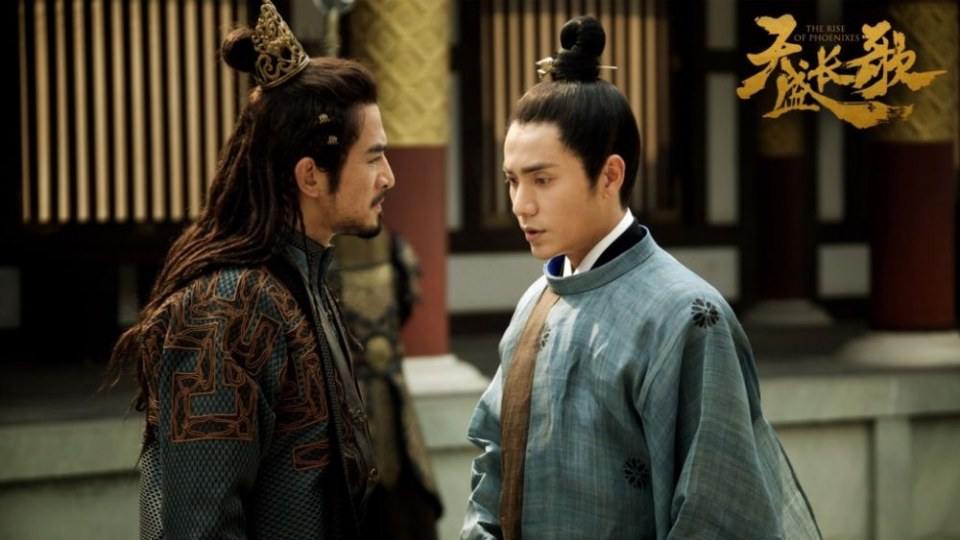 ละคร The Rise Of Phoenixes 《凰权&middot;弈天下》 2017 5