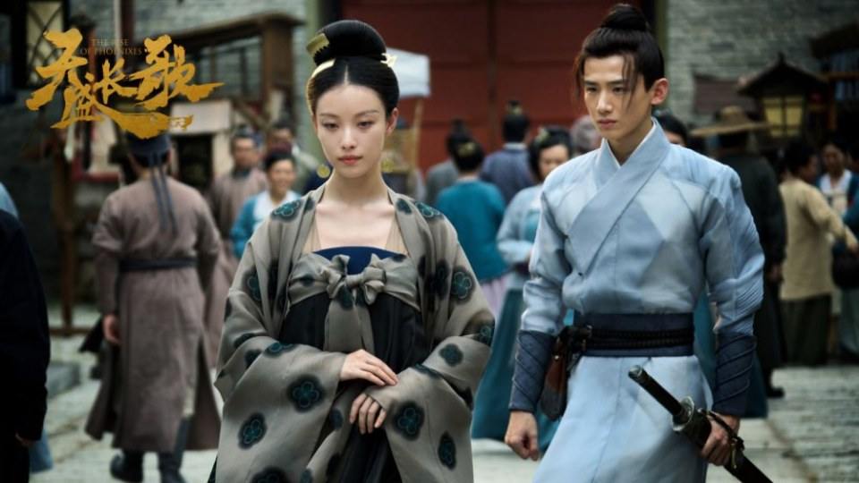 ละคร The Rise Of Phoenixes 《凰权&middot;弈天下》 2017 5