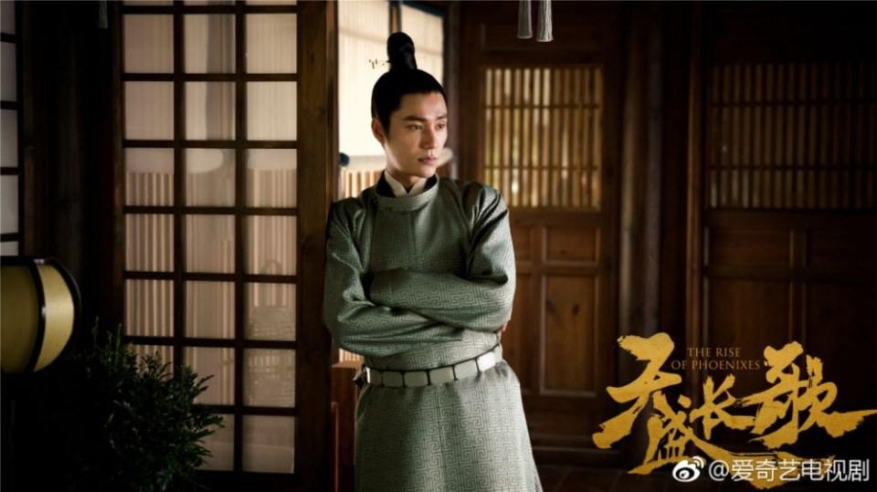 ละคร The Rise Of Phoenixes 《凰权&middot;弈天下》 2017 5