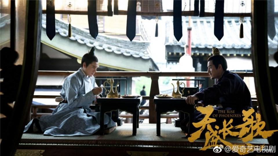 ละคร The Rise Of Phoenixes 《凰权&middot;弈天下》 2017 5