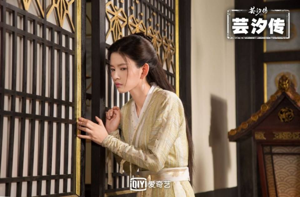 ละคร ตำนานหยุนซี Legend Of Yun Xi 《芸汐传》 2017 5