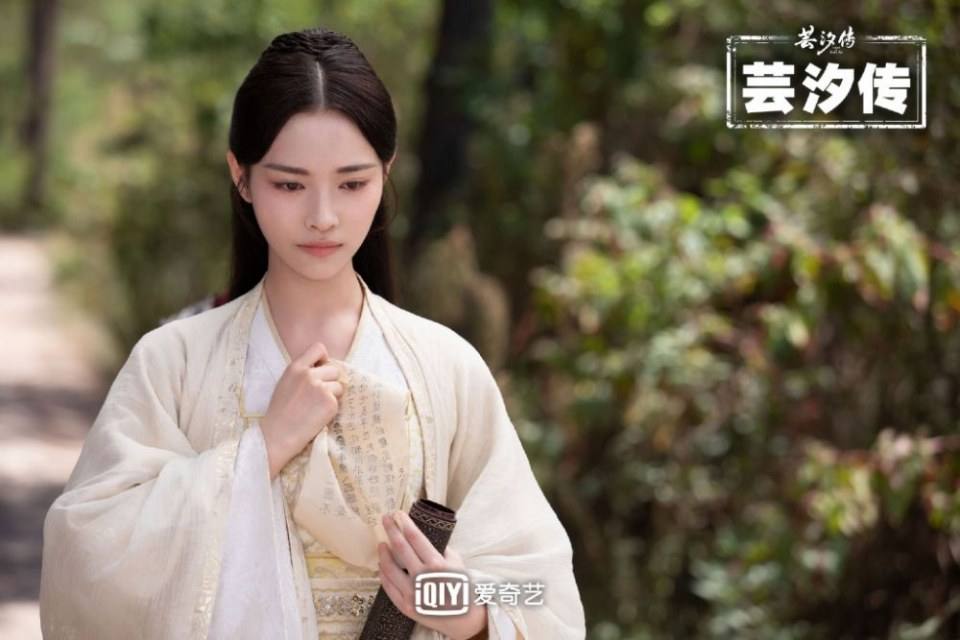 ละคร ตำนานหยุนซี Legend Of Yun Xi 《芸汐传》 2017 5