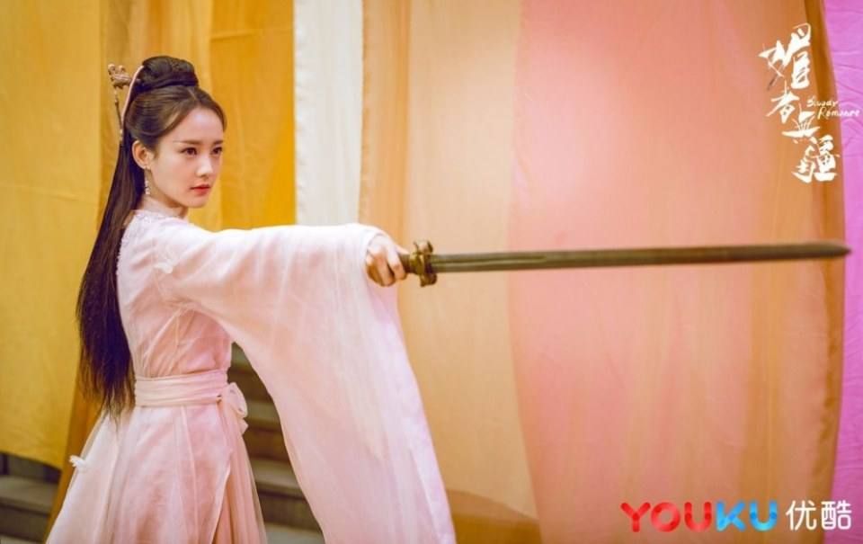 ละคร เลือดรัก คมกระบี่ Bloody Romance 《媚者无疆》 2018 8