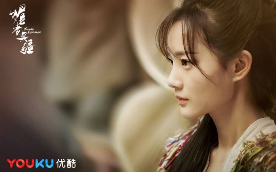 ละคร เลือดรัก คมกระบี่ Bloody Romance 《媚者无疆》 2018 8