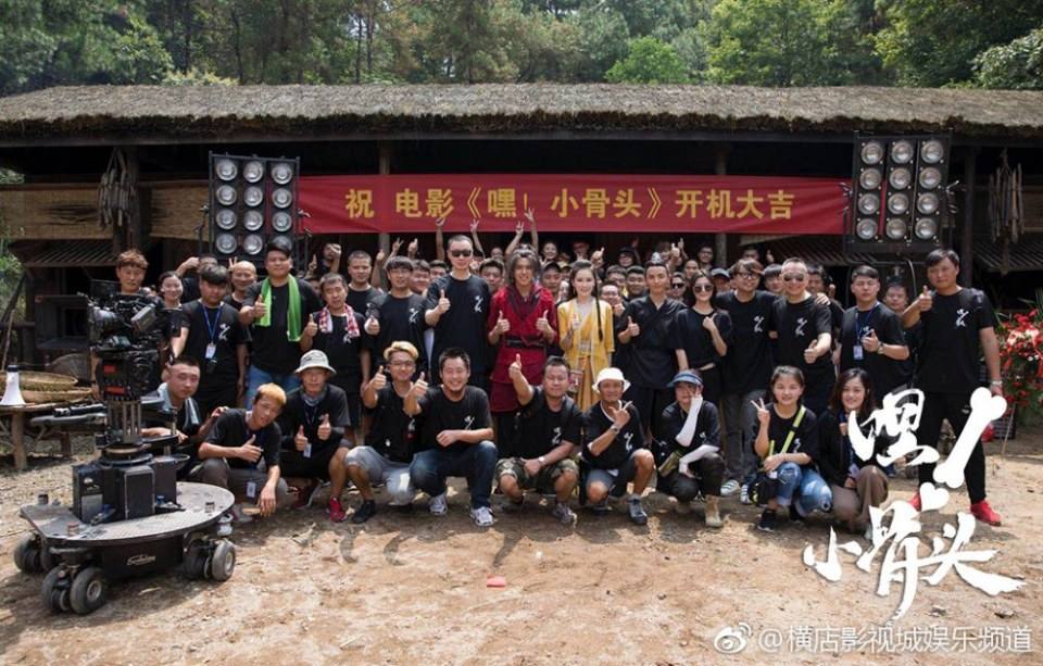ภาพยนตร์ HEI, XIAO GU TOU 《嘿，小骨头》 2018