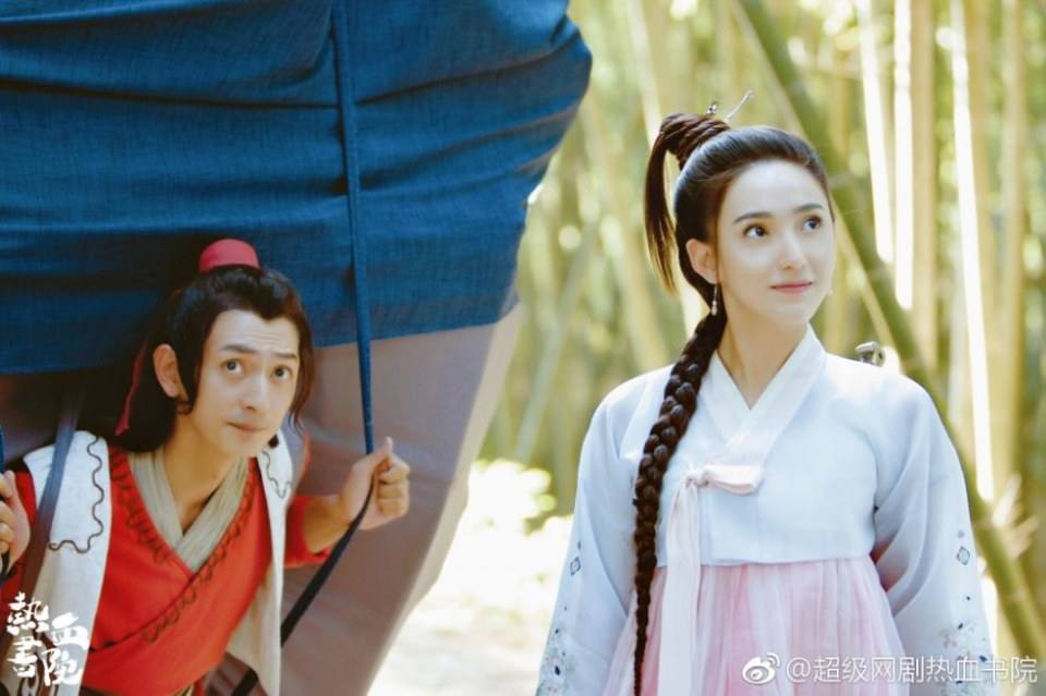 ละคร My Naughty Classmates 《热血书院》 2018 2
