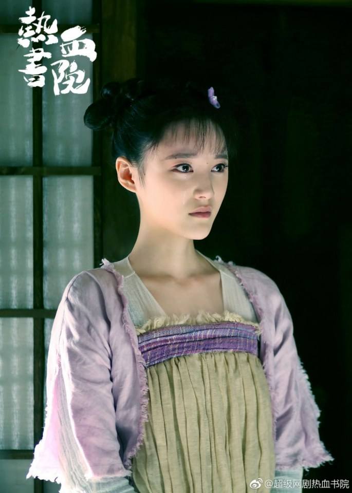ละคร My Naughty Classmates 《热血书院》 2018 2