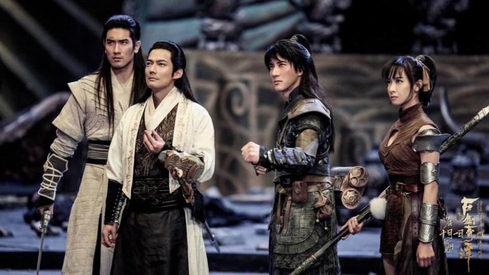 ภาพยนตร์ มหัศจรรย์กระบี่เจ้าพิภพ Legend Of The Ancient Swords 《古剑奇谭之流月昭明》 2018 2
