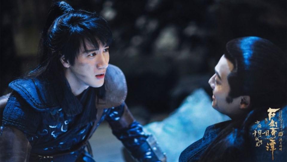 ภาพยนตร์ มหัศจรรย์กระบี่เจ้าพิภพ Legend Of The Ancient Swords 《古剑奇谭之流月昭明》 2018 2