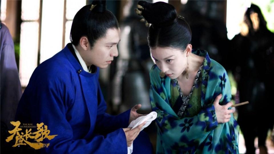 ละคร The Rise Of Phoenixes 《凰权·弈天下》 2017 6