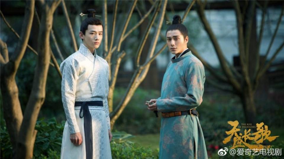 ละคร The Rise Of Phoenixes 《凰权·弈天下》 2017 6
