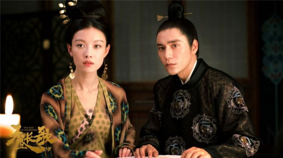 ละคร The Rise Of Phoenixes 《凰权·弈天下》 2017 6
