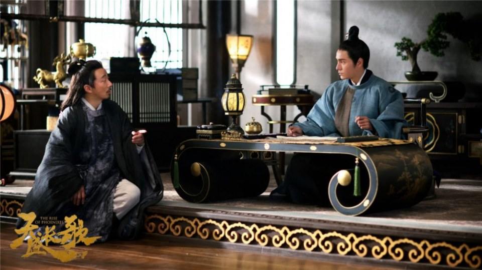 ละคร The Rise Of Phoenixes 《凰权·弈天下》 2017 6