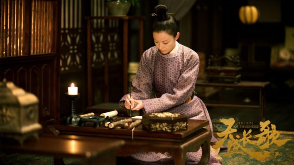 ละคร The Rise Of Phoenixes 《凰权·弈天下》 2017 6