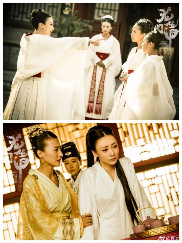 ละคร พยัคฆ์ตะลุยพยัคฆ์ 《龙门飞甲》Flying Swords Of Dragon Gate 2014