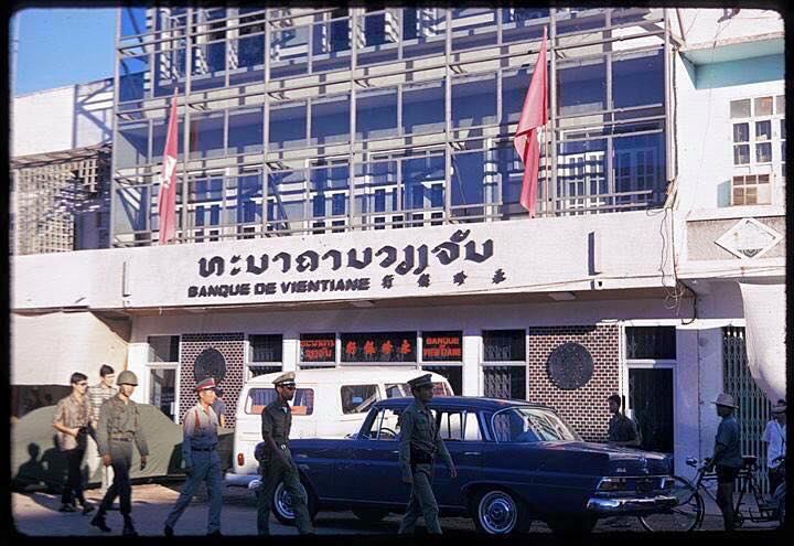พระราชอาณาจักรลาวล้านช้าง