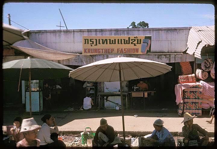 พระราชอาณาจักรลาวล้านช้าง